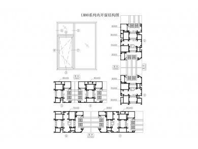 LM80系列內(nèi)開(kāi)窗結(jié)構(gòu)圖
